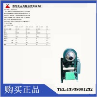 實驗室棒磨機TXMB   實驗室選礦設備