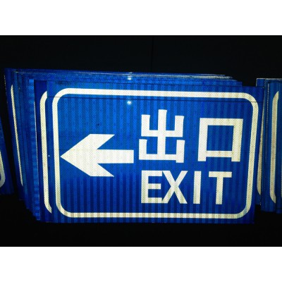 道路標(biāo)識(shí)牌